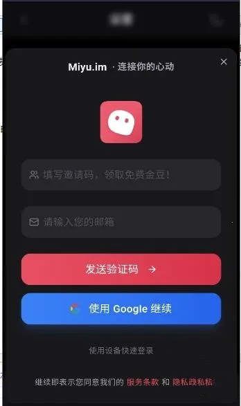 Miyuai��׿���ֻ���