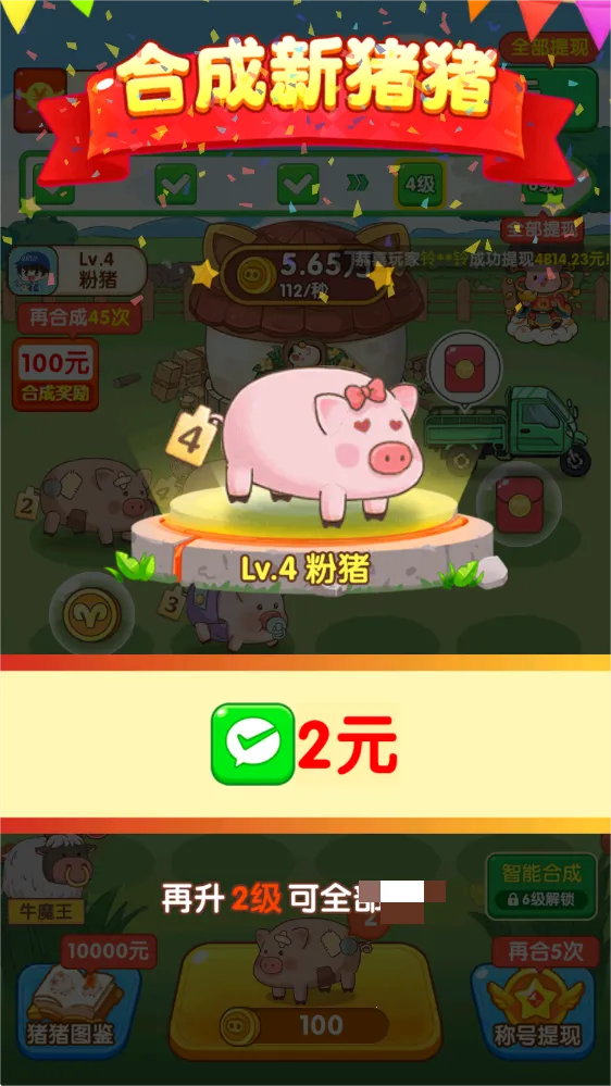 ��������(����ϳ���Ϸ)