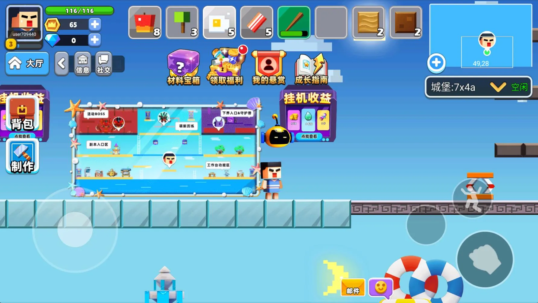 ����������2025���°汾v1.0.0 �ֻ���