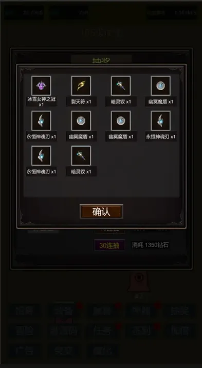 ССʷ��ķ�Ʒ���ħ��(ʷ��ķ������Ϸ)v6 �ֻ���