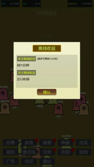 ССʷ��ķ�Ʒ���ħ��(ʷ��ķ������Ϸ)v6 �ֻ���