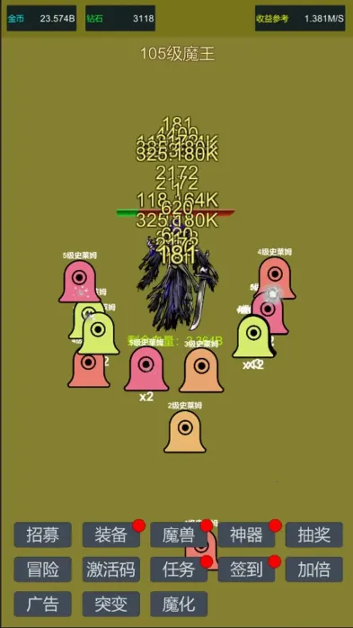 ССʷ��ķ�Ʒ���ħ��(ʷ��ķ������Ϸ)v6 �ֻ���