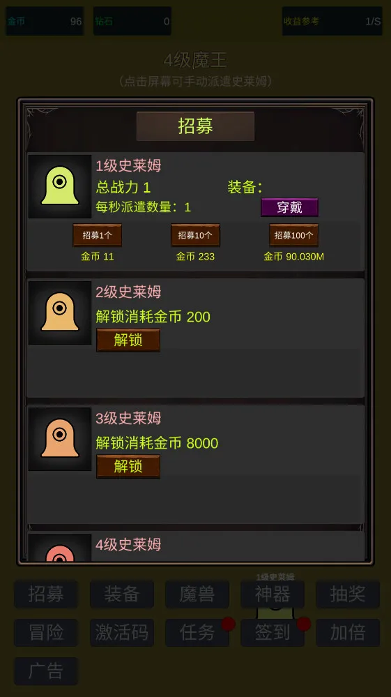 ССʷ��ķ�Ʒ���ħ��(ʷ��ķ������Ϸ)v6 �ֻ���