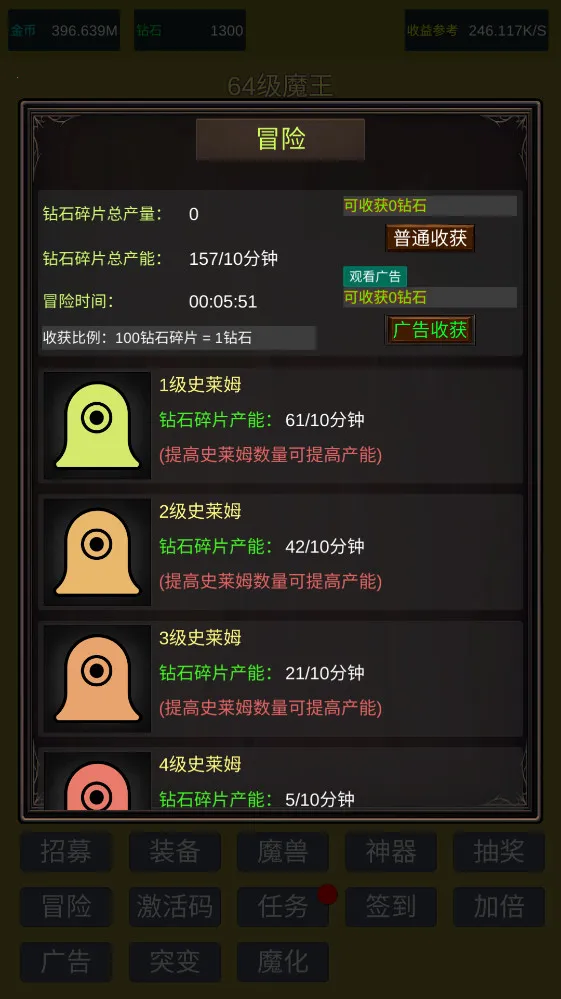 ССʷ��ķ�Ʒ���ħ��(ʷ��ķ������Ϸ)v6 �ֻ���