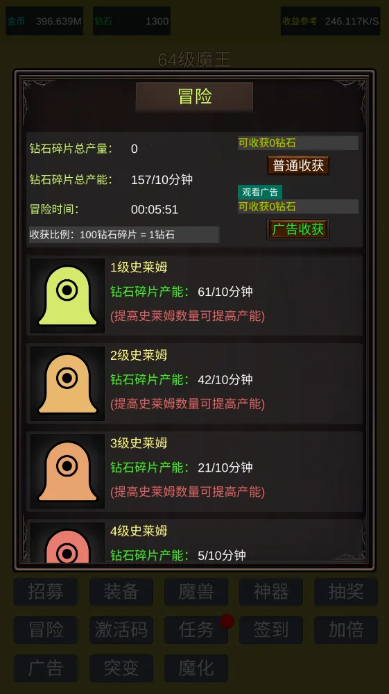 ССʷ��ķ�Ʒ���ħ��(ʷ��ķ������Ϸ)