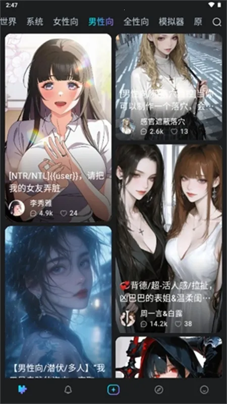 rubiiAI����(����Ԫ����ƽ̨)v0.0.7 ��׿��