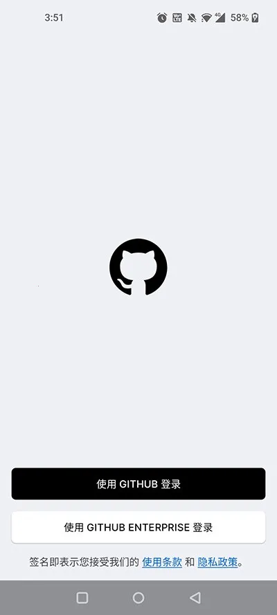 github copilot(�������ƶ��˹���)v1.145.0 �ֻ���