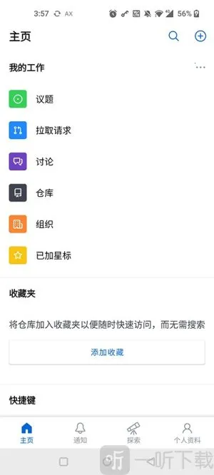 github copilot(�������ƶ��˹���)