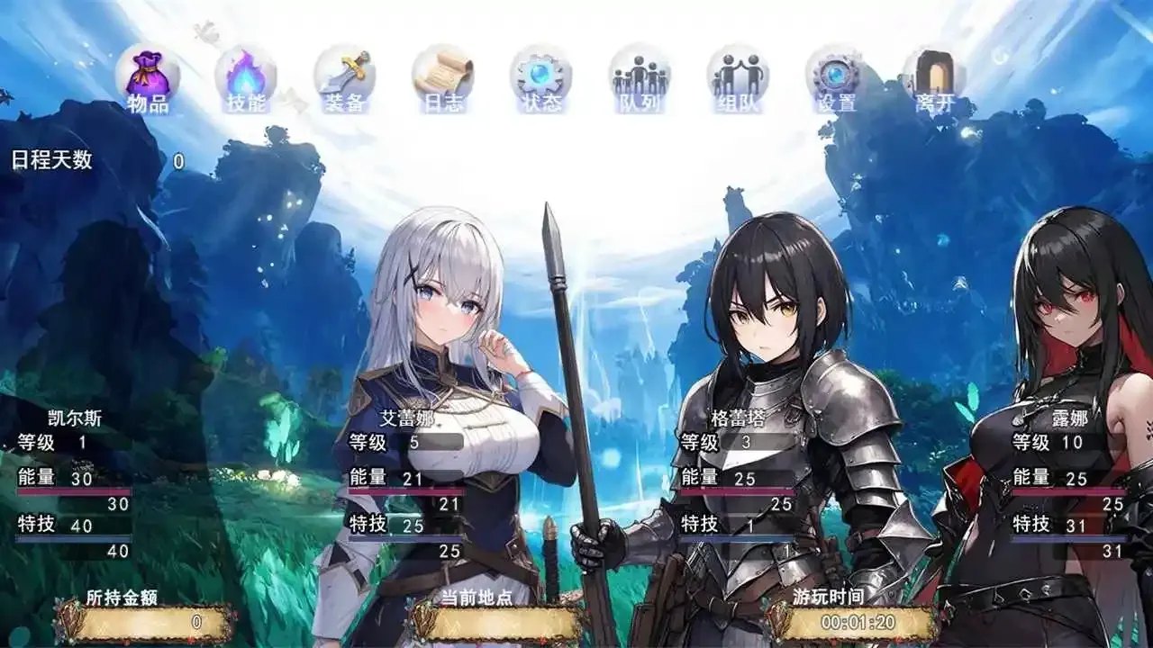 逆袭幻想传42025官方正版 逆袭幻想传42025官方正版