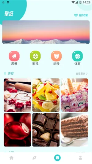 ����ӰԺ2025����v2.5.8 ��׿��