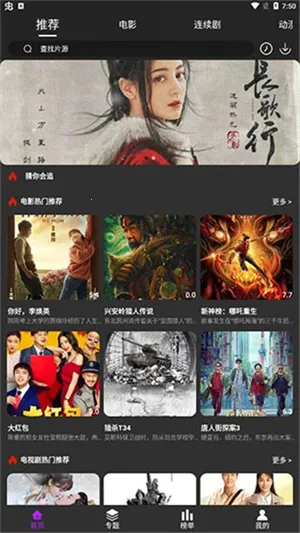 �̲�ӰԺ(��Ƶ����ƽ̨)v3.3.5 ��׿��