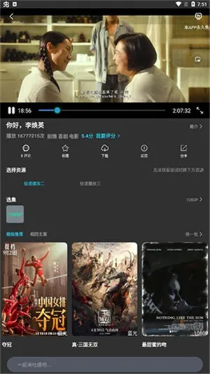 �̲�ӰԺ(��Ƶ����ƽ̨)v3.3.5 ��׿��