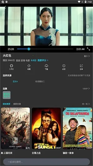 �̲�ӰԺ(��Ƶ����ƽ̨)v3.3.5 ��׿��