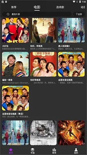 �̲�ӰԺ(��Ƶ����ƽ̨)v3.3.5 ��׿��