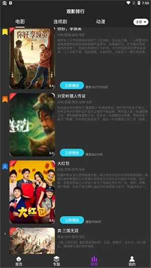 �̲�ӰԺ(��Ƶ����ƽ̨)