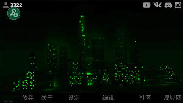 自由城计划模组2025下载 自由城计划模组2025下载