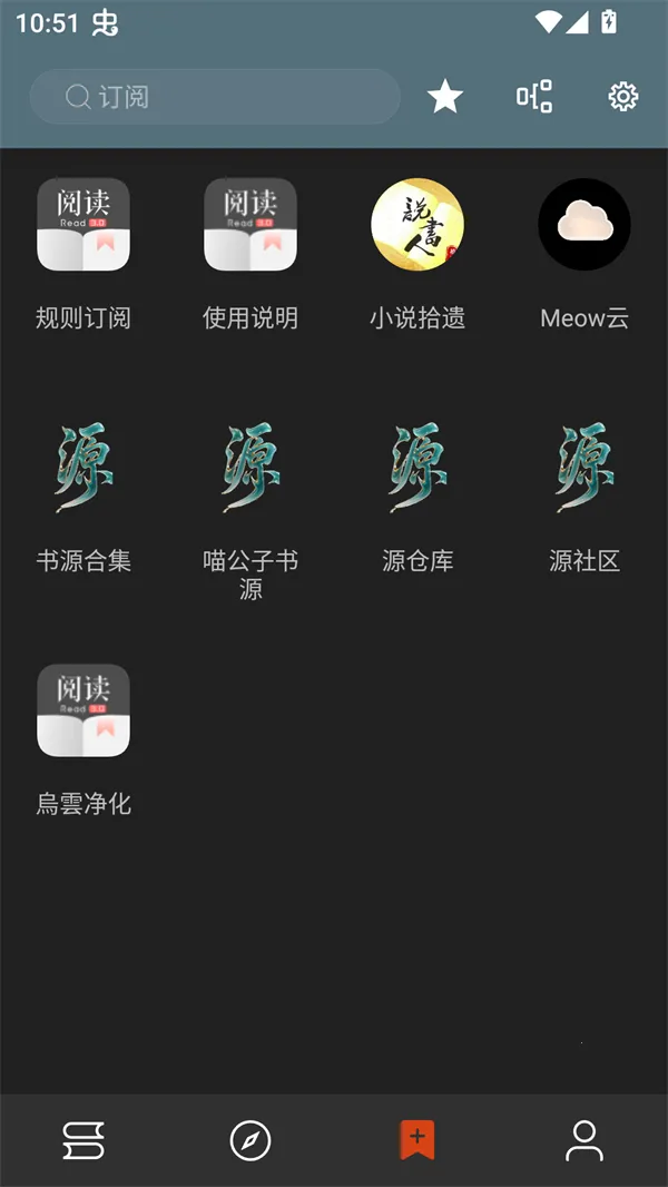 ��аС˵2025����v1.0.0 ��׿��