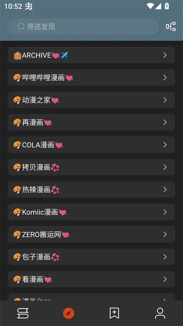 ��аС˵2025����v1.0.0 ��׿��