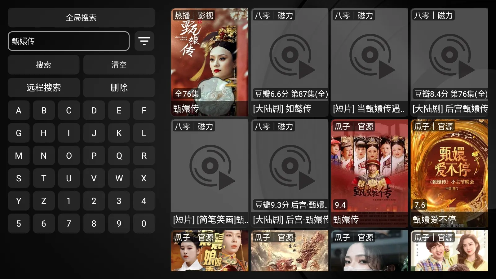 ����Ӱ��Box(Ӱ��׷������)v1.0.20240709-2109 ��׿��