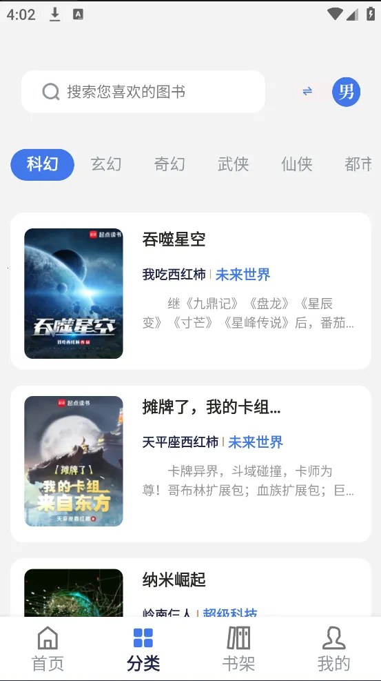 �Ʒ��Ķ�(С˵�Ķ�����)v1.7.3 �ֻ���