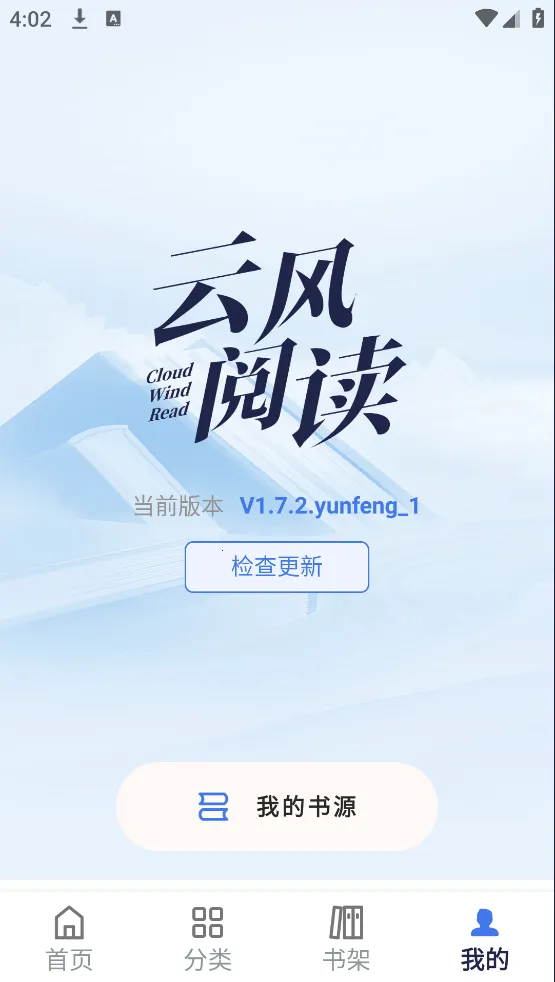 �Ʒ��Ķ�(С˵�Ķ�����)v1.7.3 �ֻ���