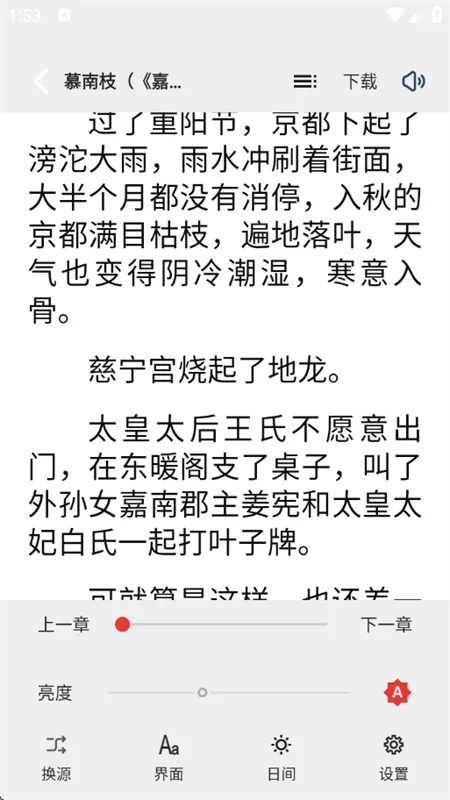 �Ʒ��Ķ�(С˵�Ķ�����)