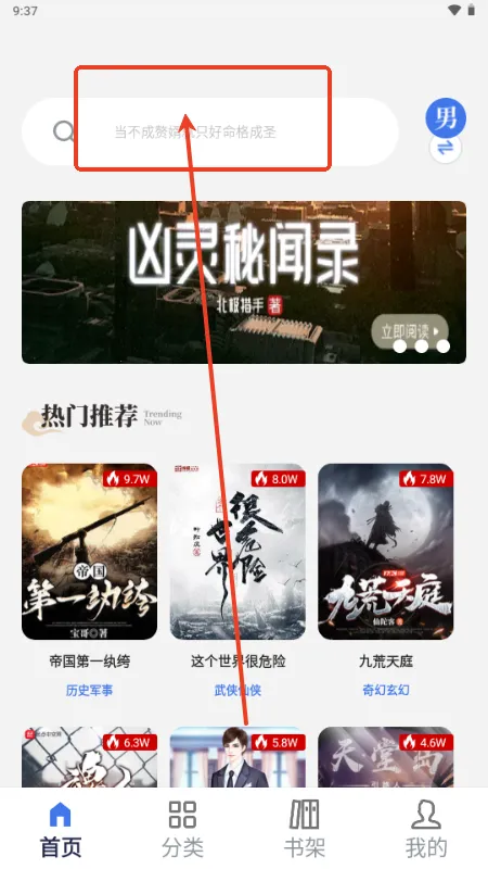 �Ʒ��Ķ�(С˵�Ķ�����)