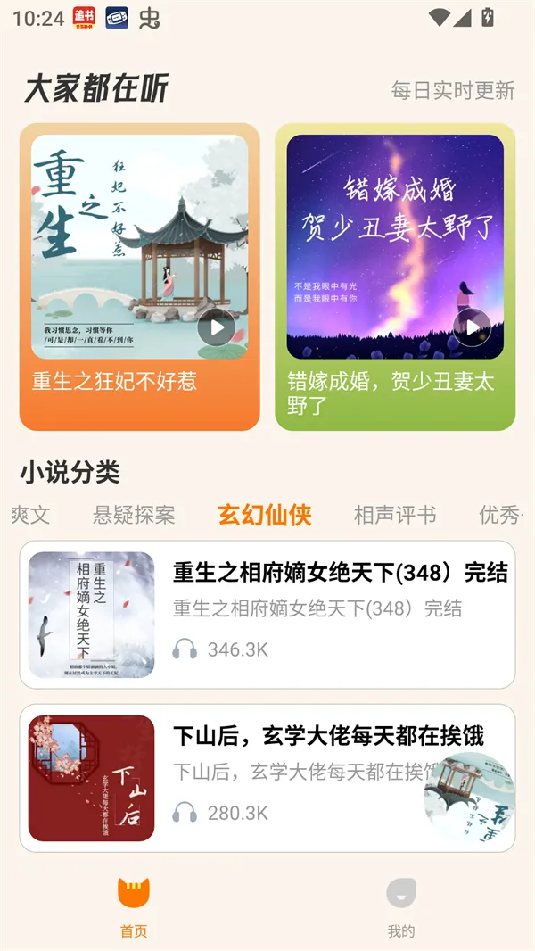 ��è�Ķ���׿���ֻ���v1.0.2 �ֻ���