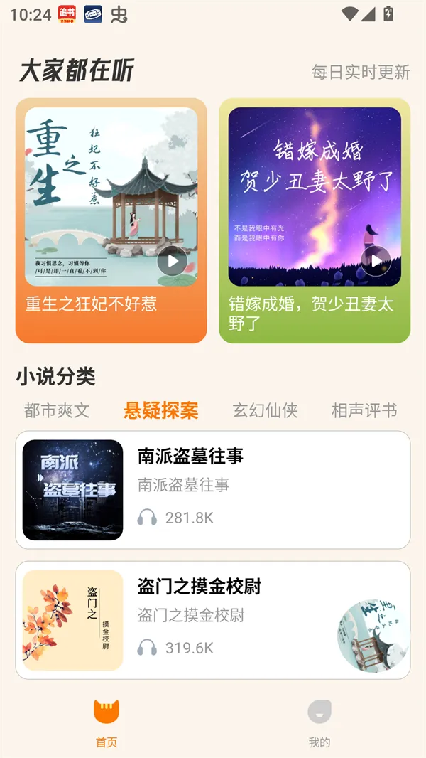 ��è�Ķ���׿���ֻ���v1.0.2 �ֻ���