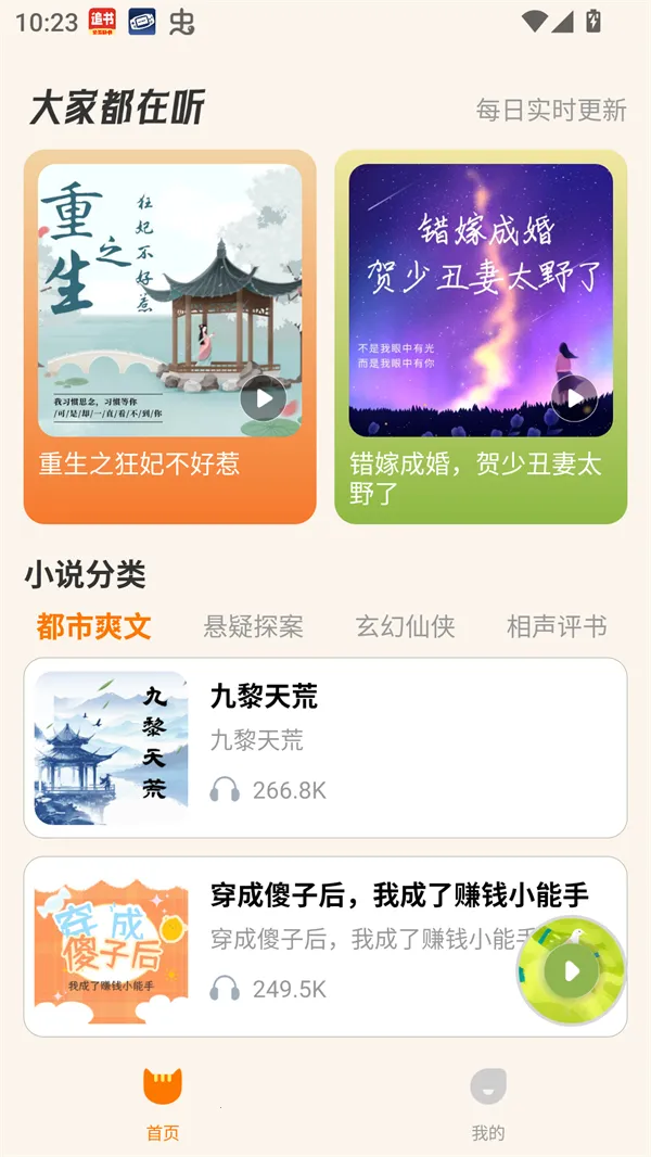 ��è�Ķ���׿���ֻ���