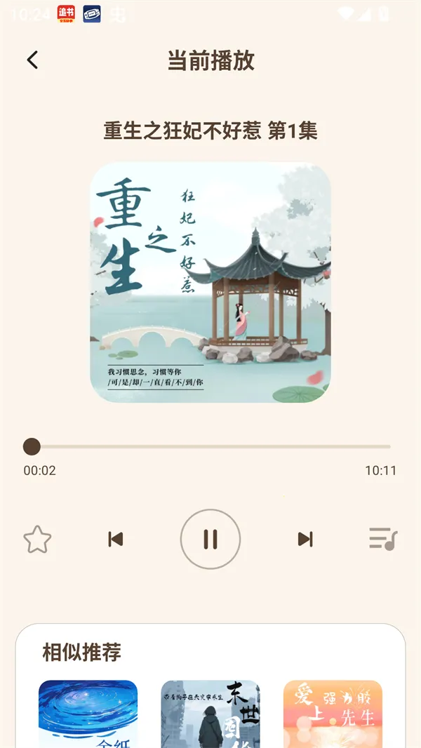 ��è�Ķ���׿���ֻ���