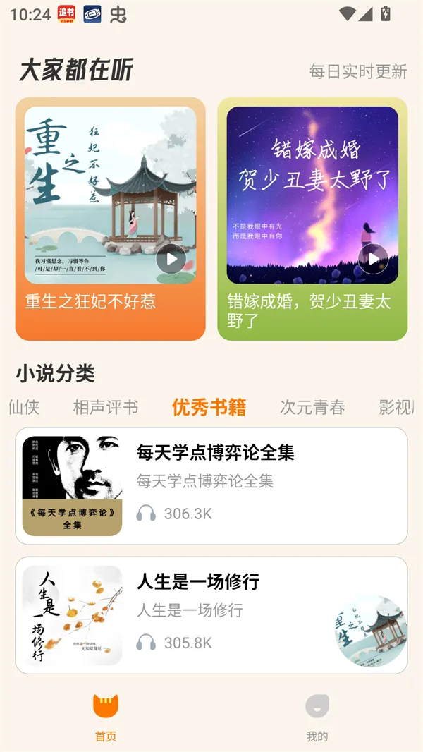 ��è�Ķ���׿���ֻ���v1.0.2 �ֻ���