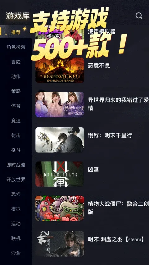 GO��(����Ϸƽ̨)v1.0 �ֻ���