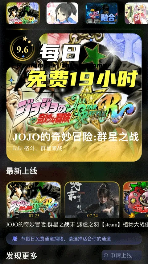 GO��(����Ϸƽ̨)v1.0 �ֻ���