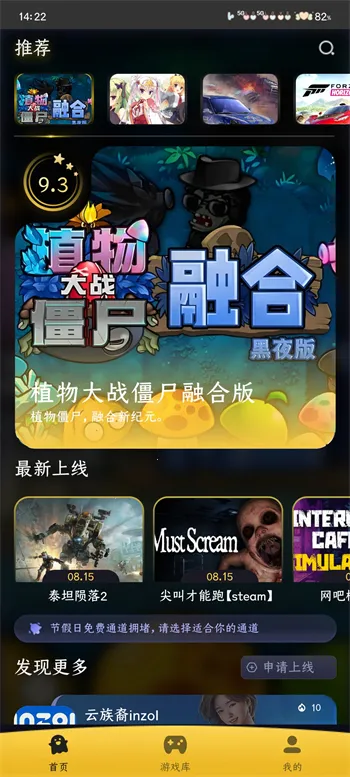 GO��(����Ϸƽ̨)