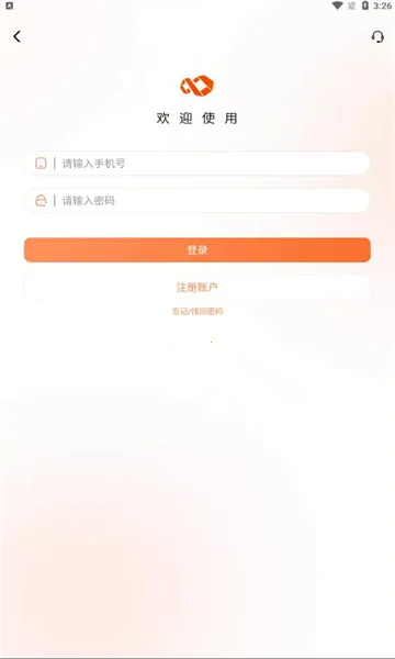 ����2025����v1.1.3 �ֻ���