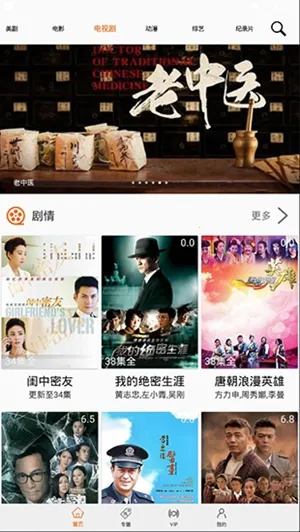 ����2025����v1.1.3 �ֻ���