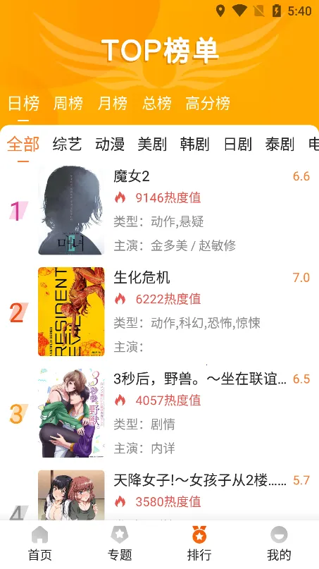 ����2025����v1.1.3 �ֻ���