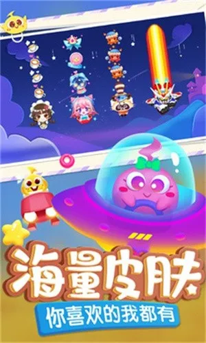 ��������2025�ٷ�����v8.9.4 �ֻ���