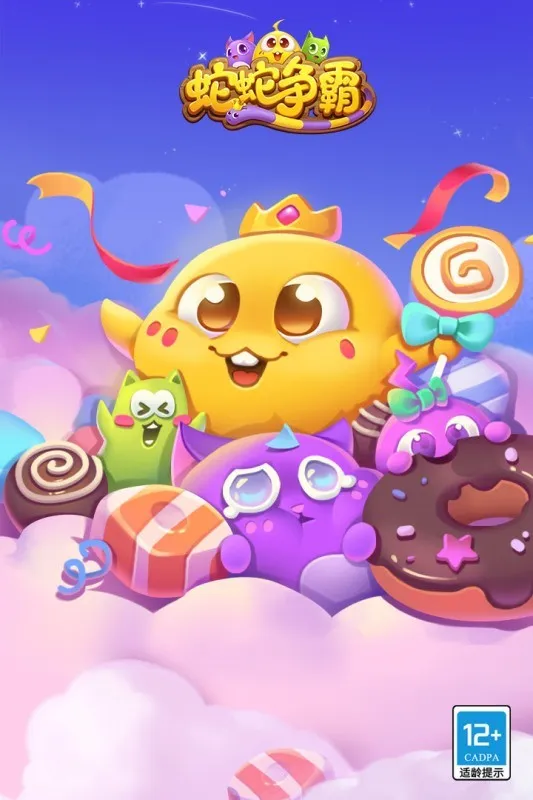 ��������2025�ٷ�����v8.9.4 �ֻ���