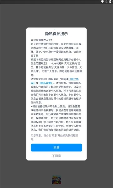 ��ũ����2025����v1.0.0 ��׿��