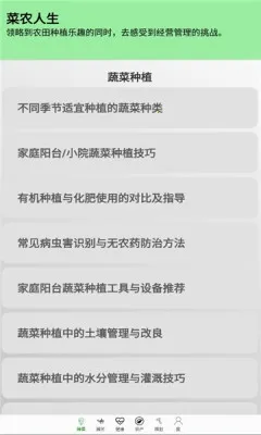 ��ũ����2025����v1.0.0 ��׿��