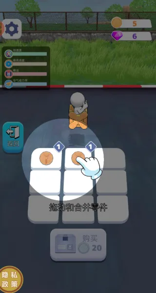 ��ŭ�ķɻ�(�ɻ�������Ϸ)v1.0.5 ��׿��