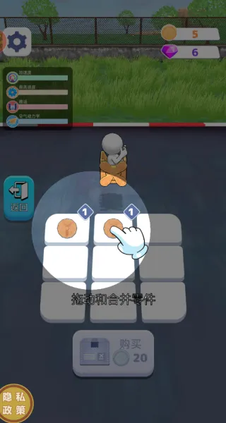 ��ŭ�ķɻ�(�ɻ�������Ϸ)v1.0.5 ��׿��