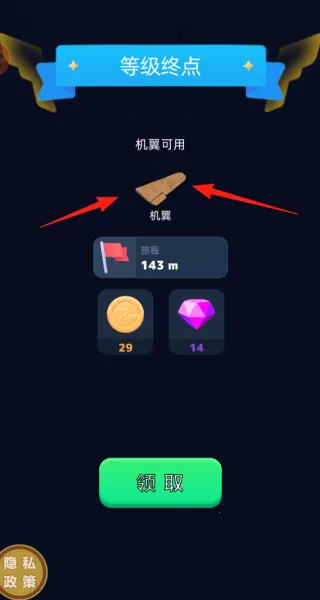 ��ŭ�ķɻ�(�ɻ�������Ϸ)v1.0.5 ��׿��