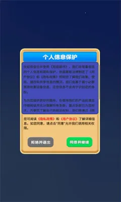 逛逛超市2025下载 逛逛超市2025下载
