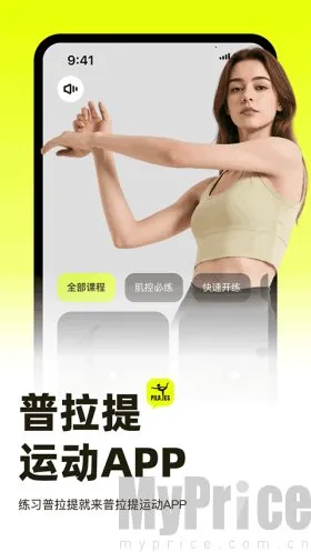 �������˶�(�����ὡ������)