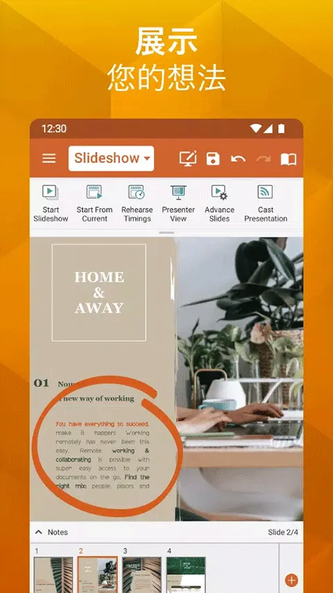 OfficeSuitepro(�ƶ��칫Ӧ��)v15.2.55213 ��׿��