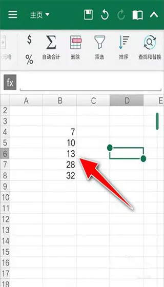 OfficeSuitepro(�ƶ��칫Ӧ��)