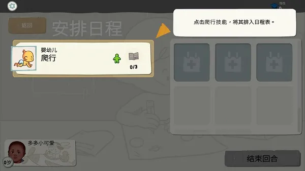 ����ʽ�ҳ���׿���ֻ���